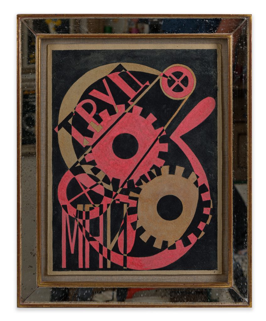 “The Work of May (c.1920)”